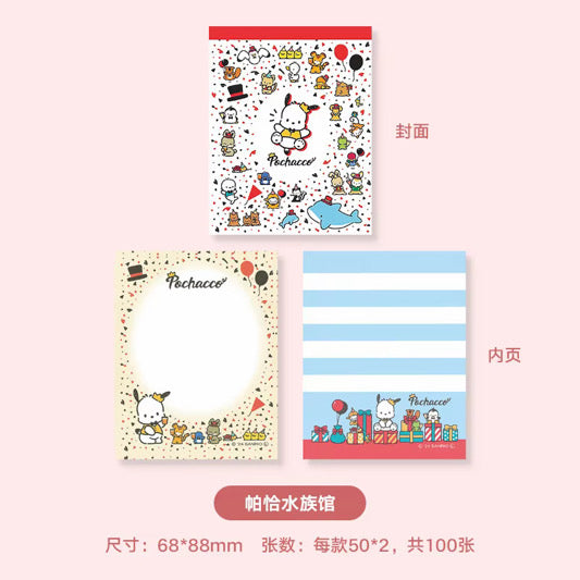 Sanrio Pochacco Pocket Size Notepad