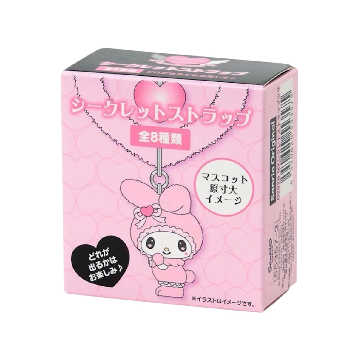Sanrio Kuromi & My Melody 50th Anniversary Phone Charm Blind Box