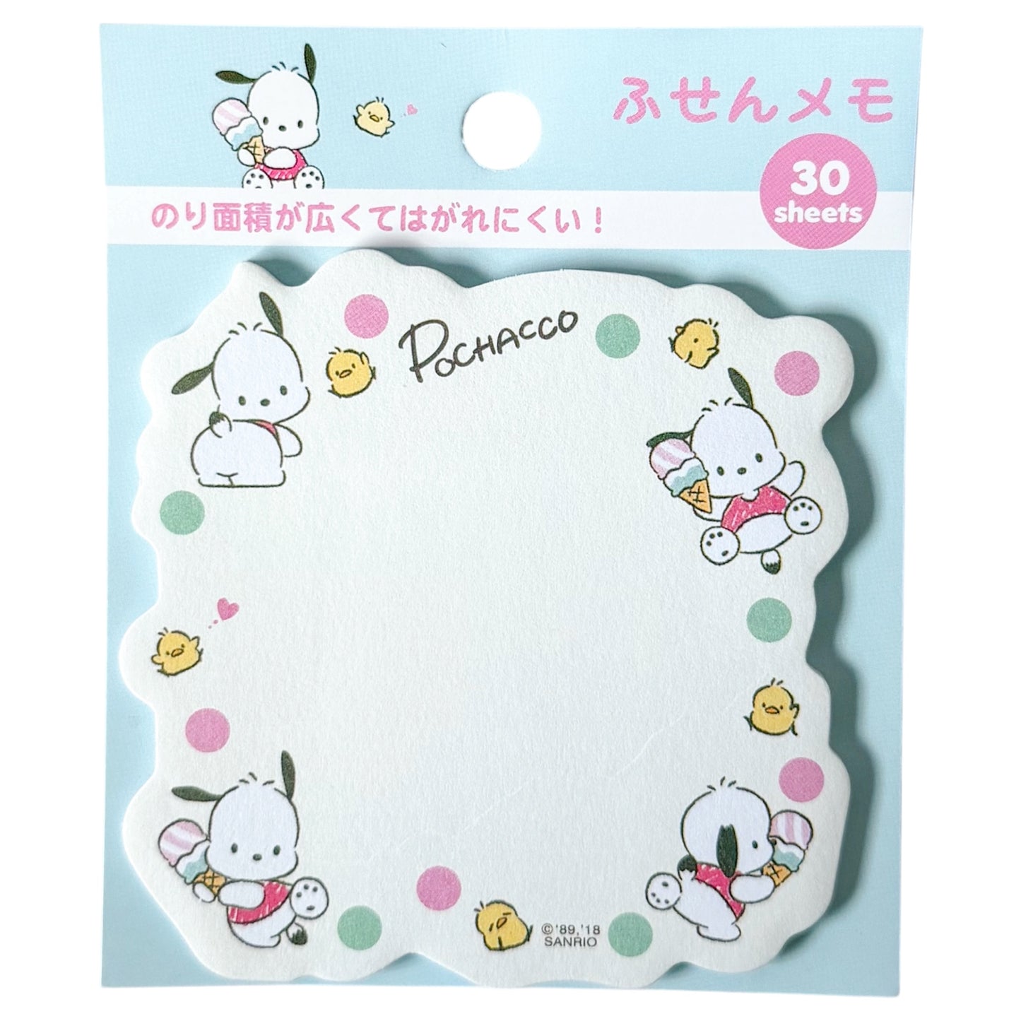 Pochacco Ice Cream Sticky Note