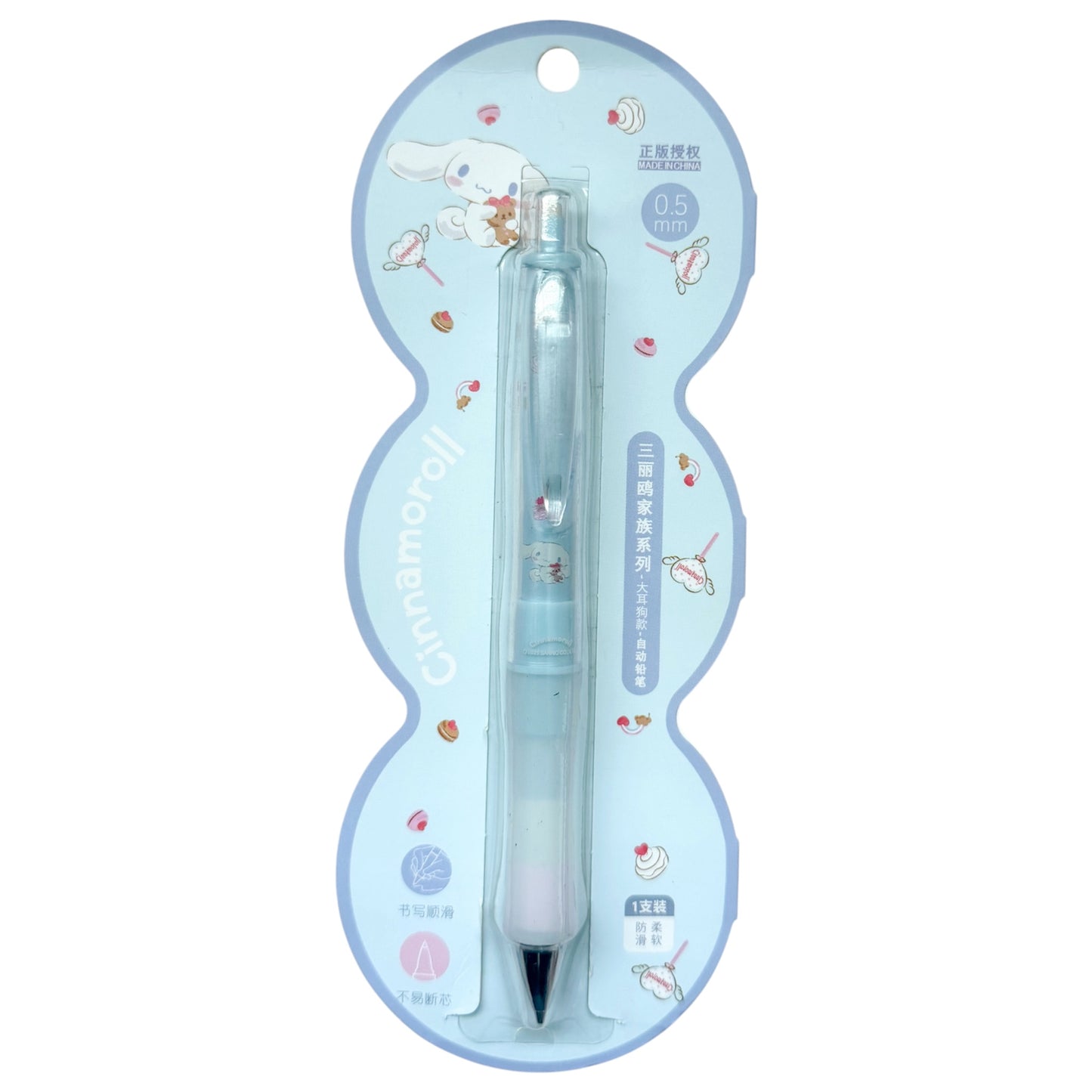 Cinnamoroll Mechanical Pencil