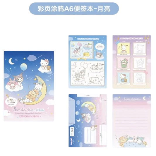 Sanrio Characters Dreaming Activity Memopad