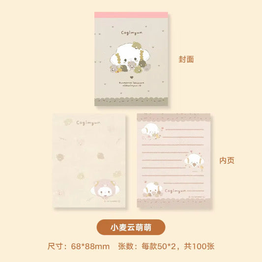 Sanrio Cogimyun Pocket Size Notepad