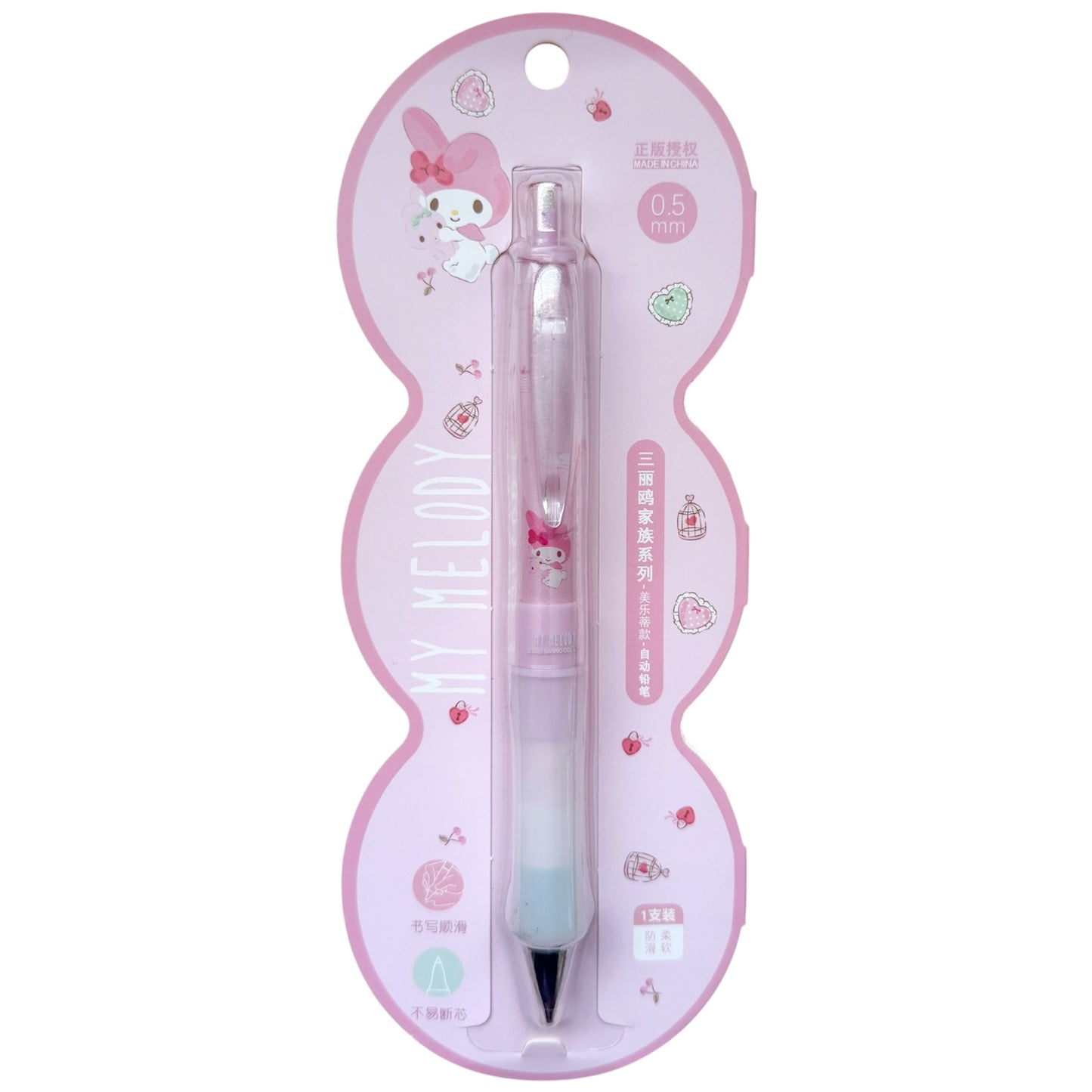 My Melody Mechanical Pencil