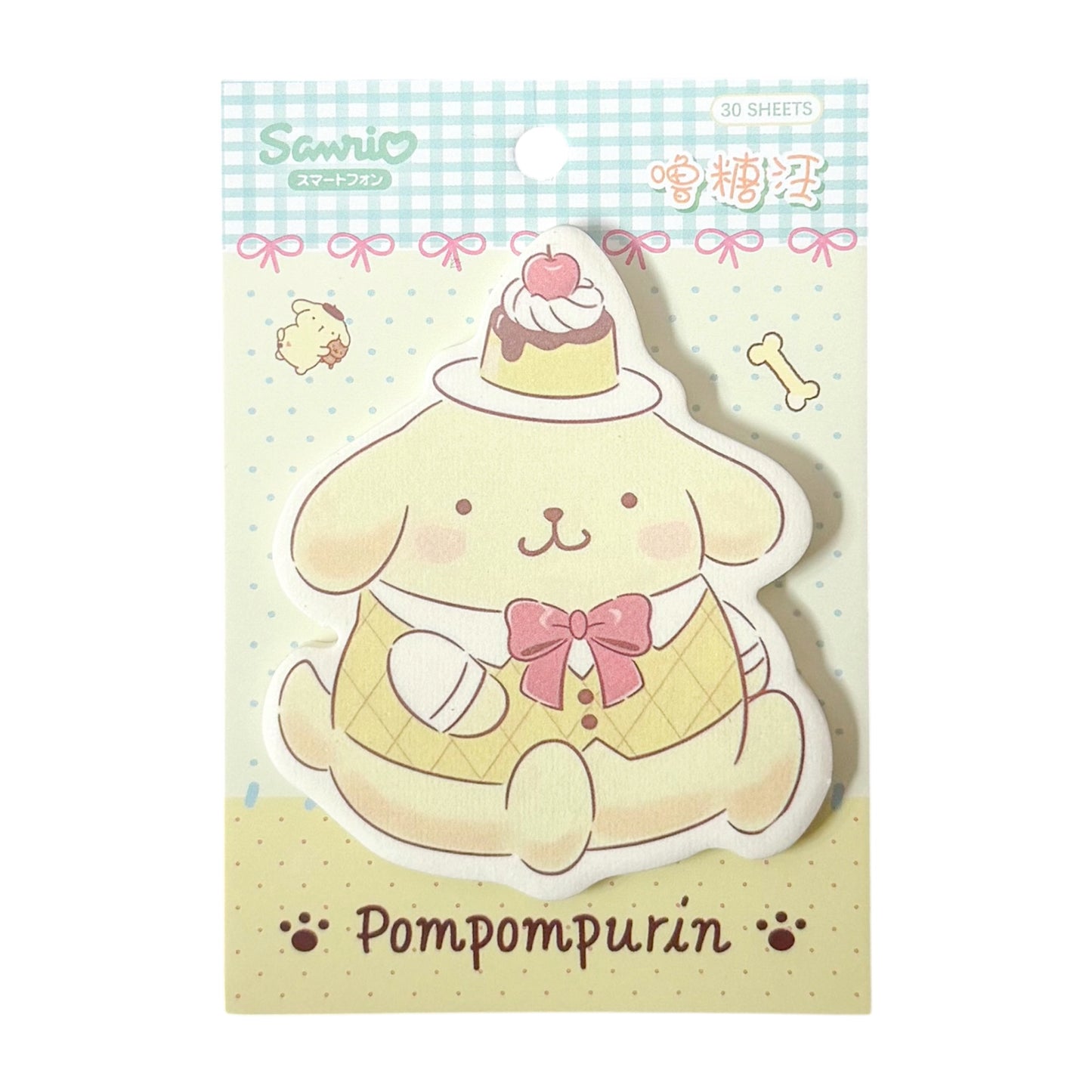 Pompompurin Sticky Note