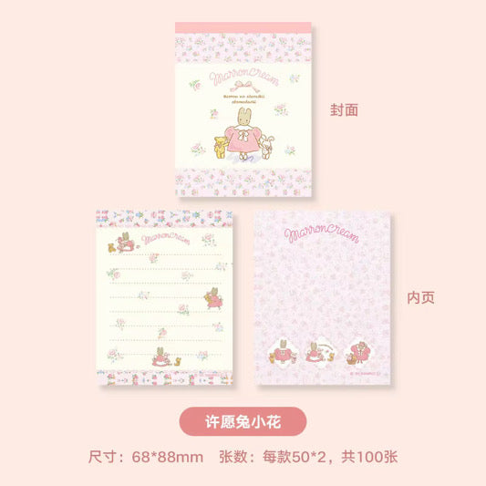 Sanrio Marron Cream Pocket Size Notepad