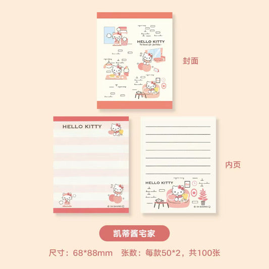Sanrio Hello Kitty Pocket Size Notepad