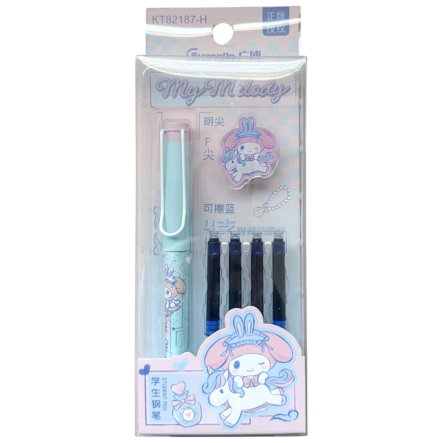 My Melody Fountain Pen With Replacements