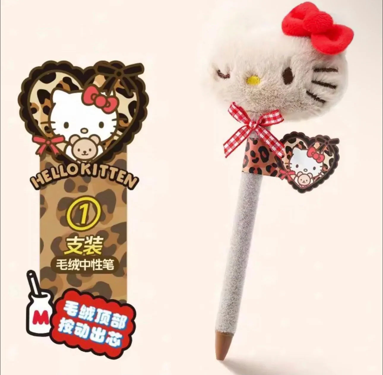 Hello Kitty Red Bow Plushy Pen