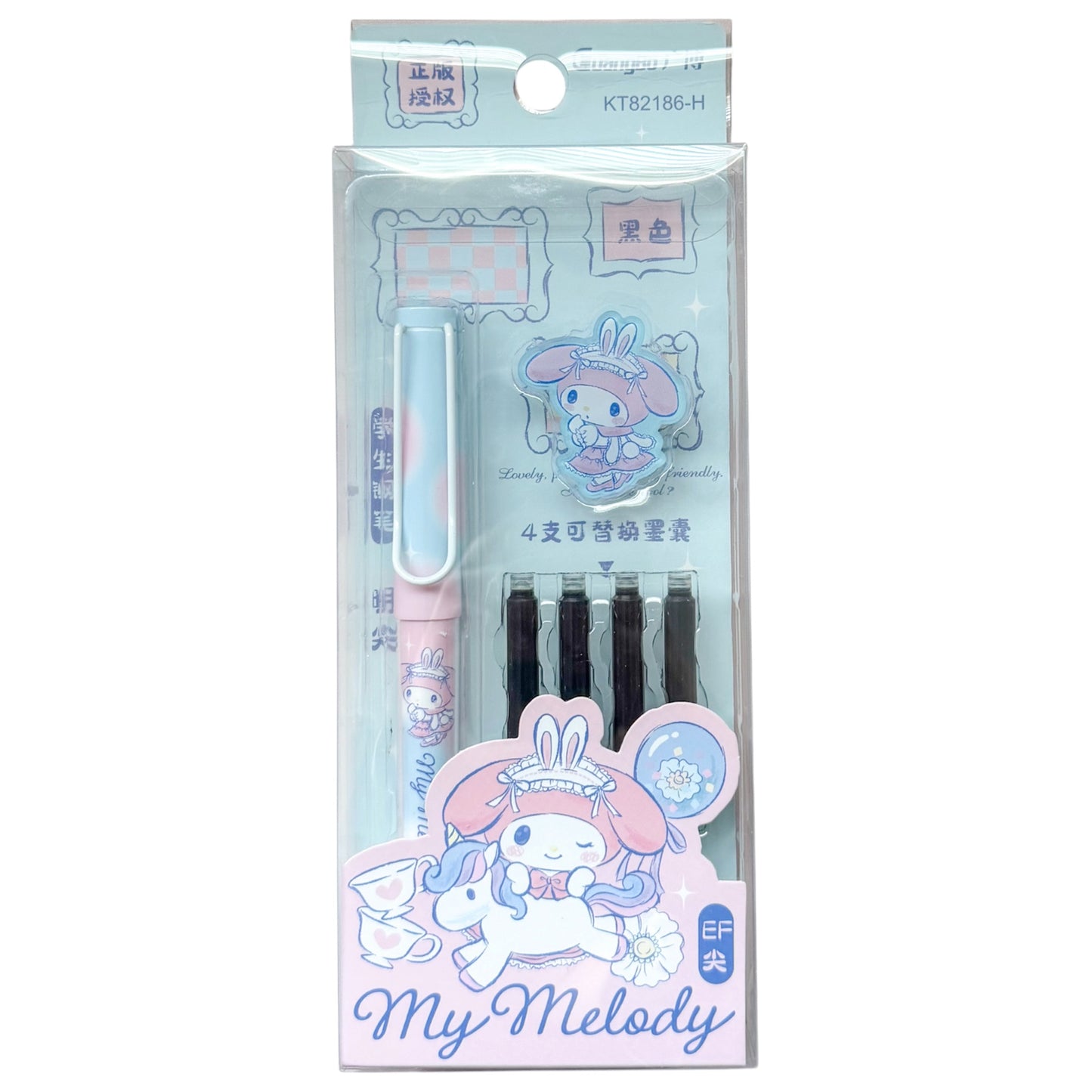 My Melody Fountain Pen With Replacements