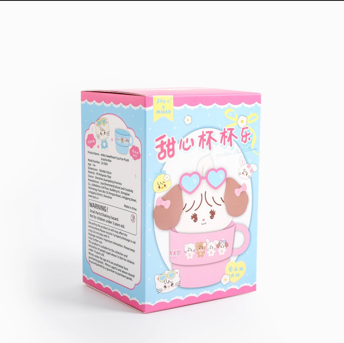 Mikko illustrations Sweetheart Cup Blind Box
