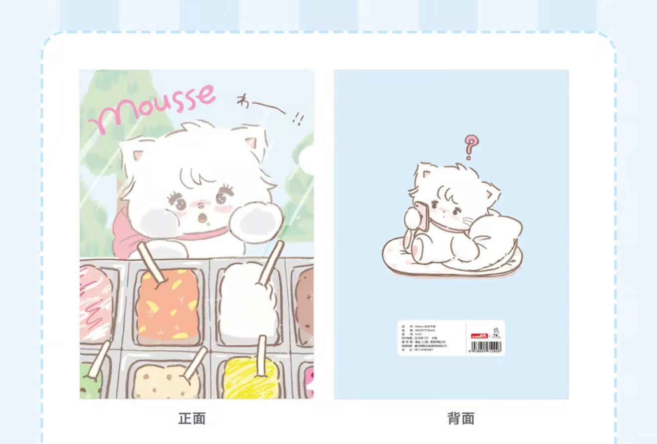 Mikko illustrations Mousse Buffet File Folder