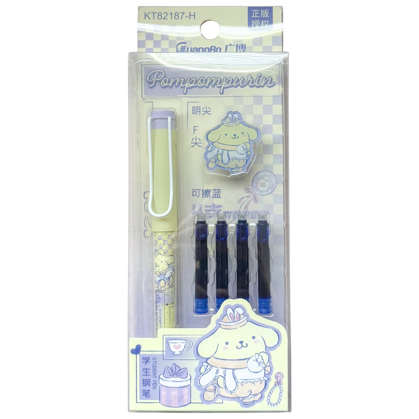 Pompompurin Fountain Pen With Replacements