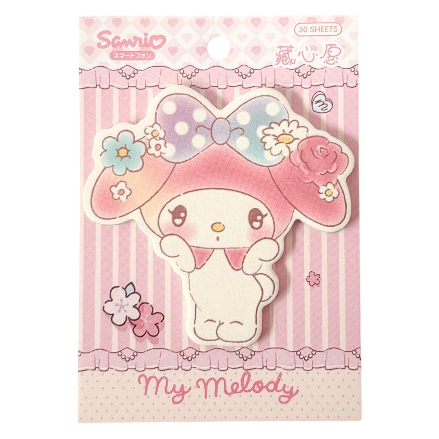 My Melody Sticky Note