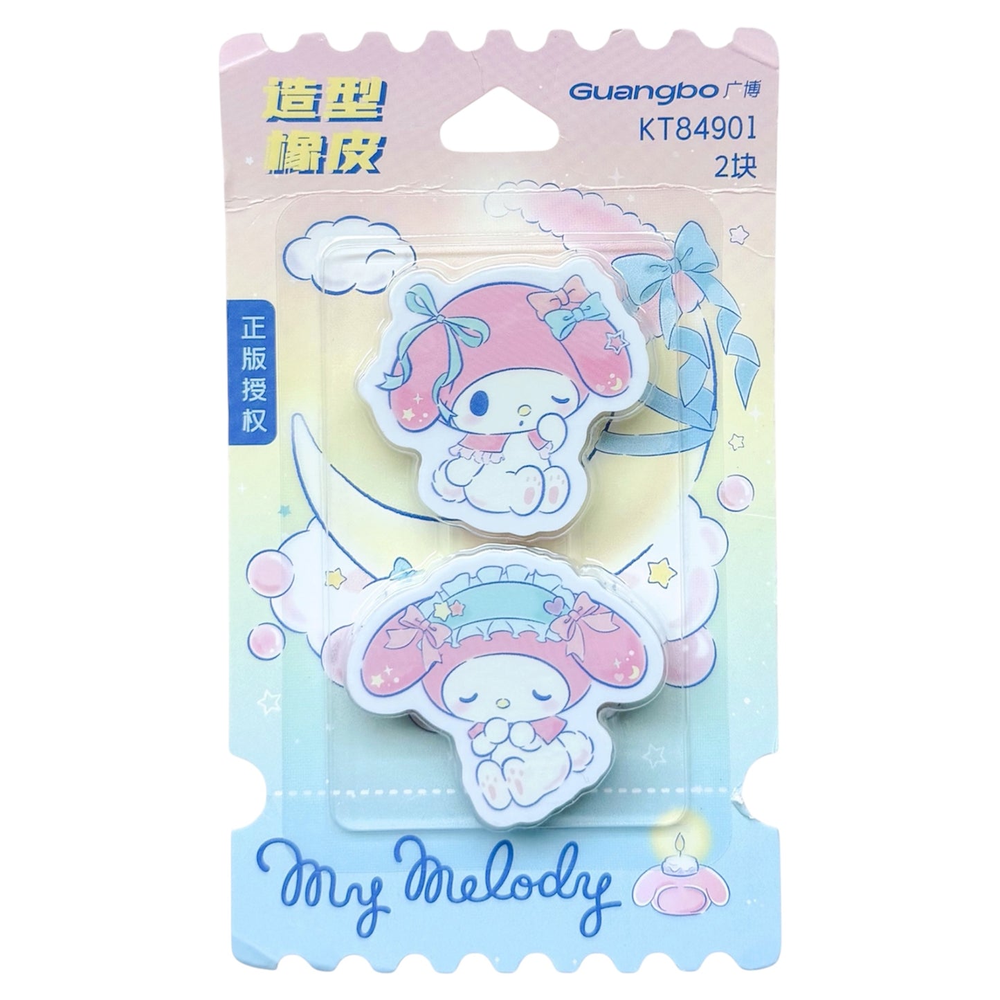 My Melody Dreaming Series Eraser Set