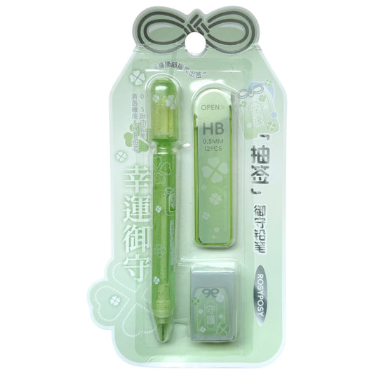 Rosyposy Green Mechanical Pencil Set