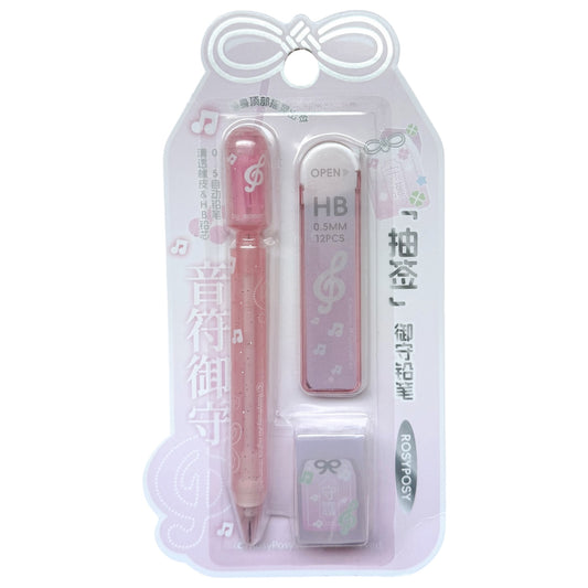 Rosyposy Pink Mechanical Pencil Set