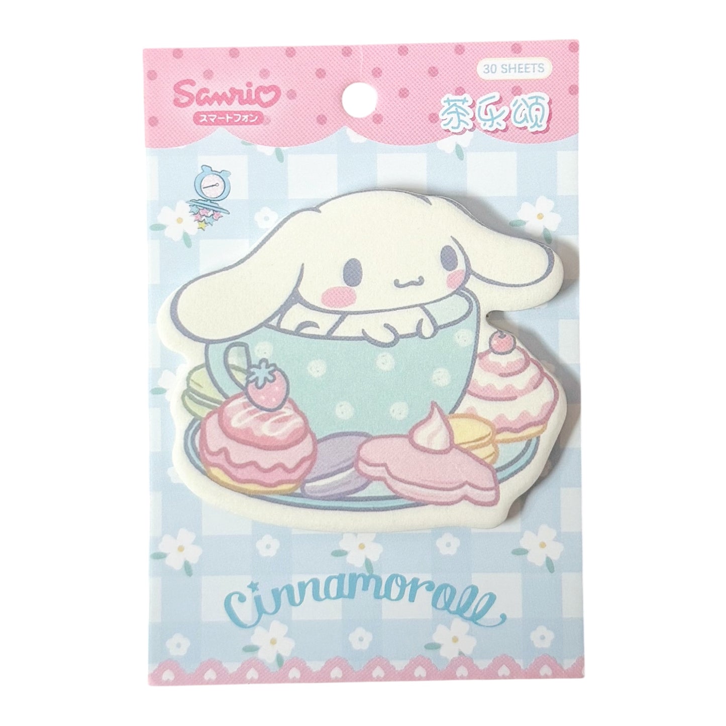 Cinnamoroll Sticky Note