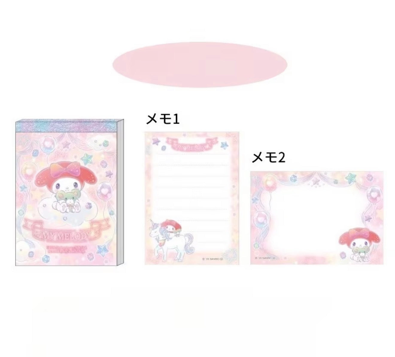 My Melody Whimsical Pocket Size Notepad