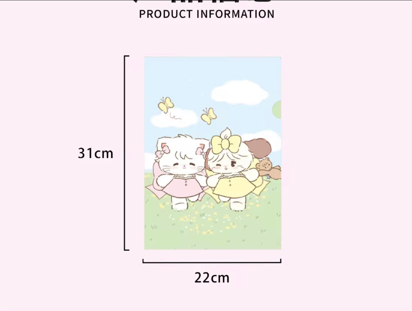 Mikko illustrations Mousse Buffet File Folder