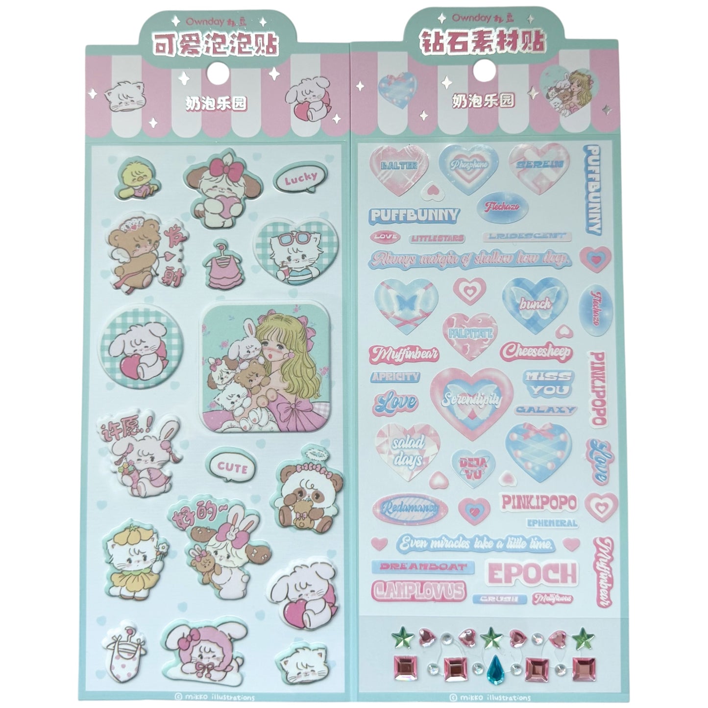 Mikko illustrations 3D Puffy Stickers With Gems- Green