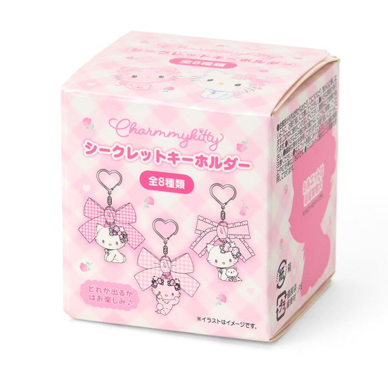 Sanrio Charmmy Kitty Keychain Blind Box