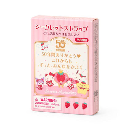 Sanrio Ichigo Shimbun 50th Anniversary Phone Charm Blind Box