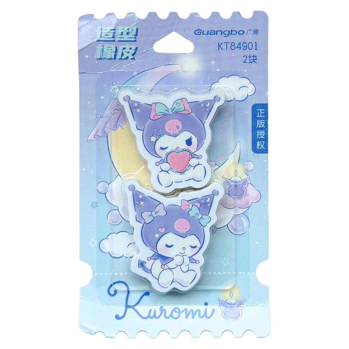Kuromi Dreaming Series Eraser Set