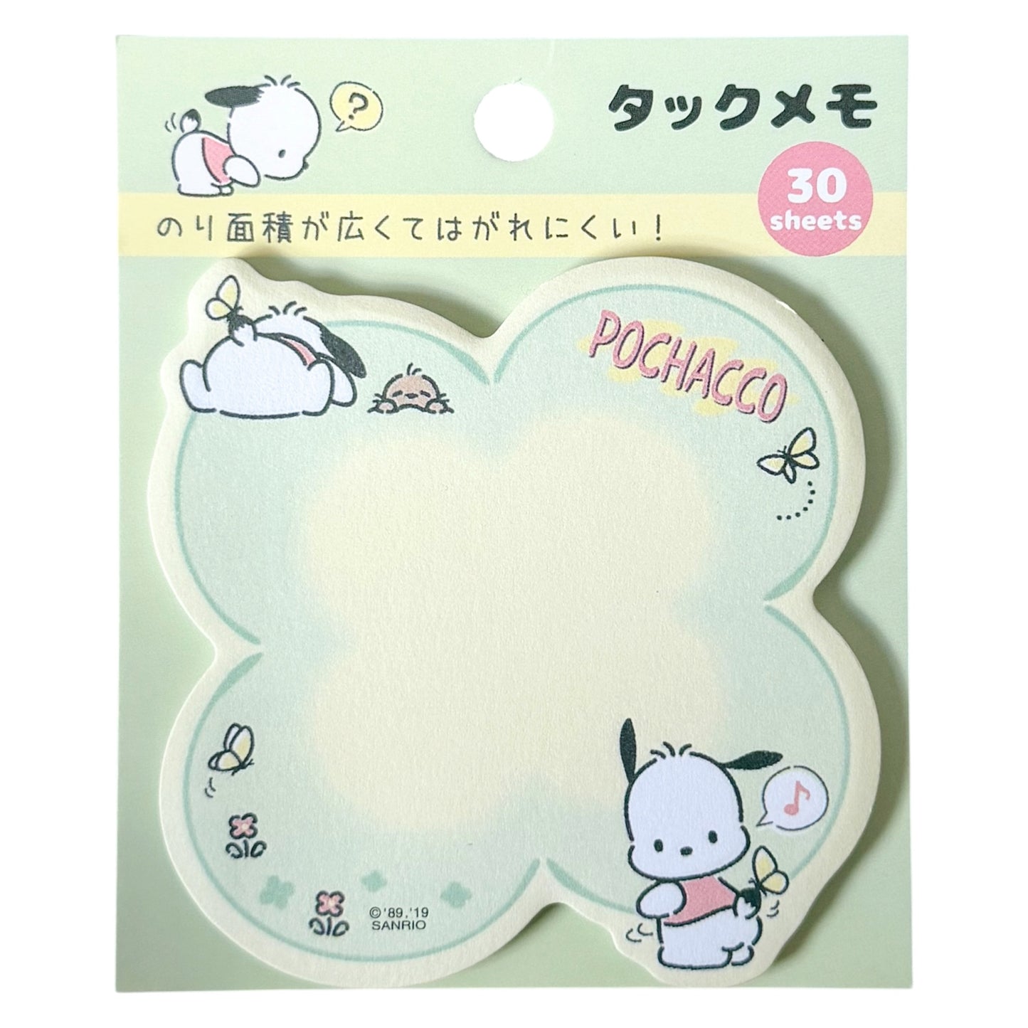 Pochacco Clover Sticky Note