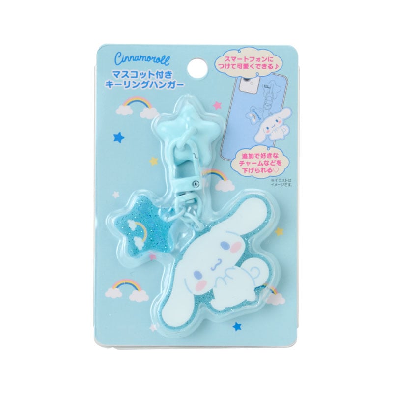 Cinnamoroll Multi Use Acrylic Phone Charm